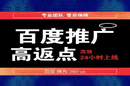 某企业通过SEM托管实现竞价推广新高度