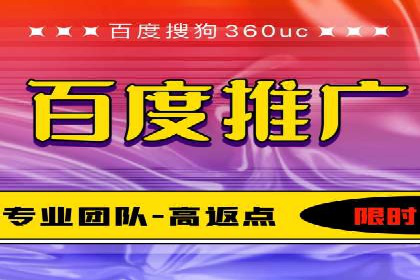 360搜索信息流广告：企业品牌推广的利器