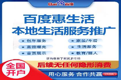 SEM竞价托管服务，成功案例展示转化成果