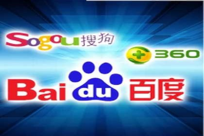 百度搜索引擎优化推广案例解析